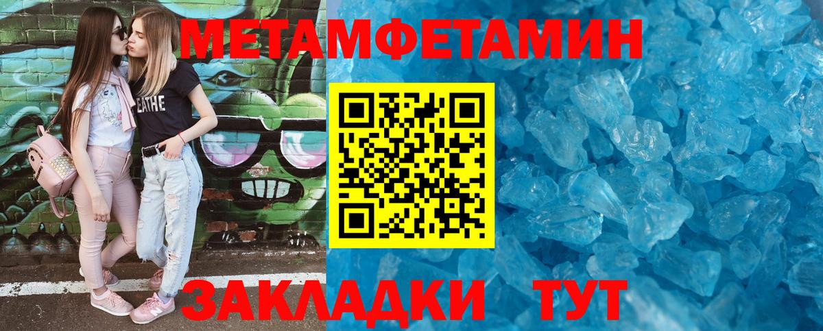 Amphetamine 98%  Amphetamine  Amphetamine  Джанкой  Вход с VPN 