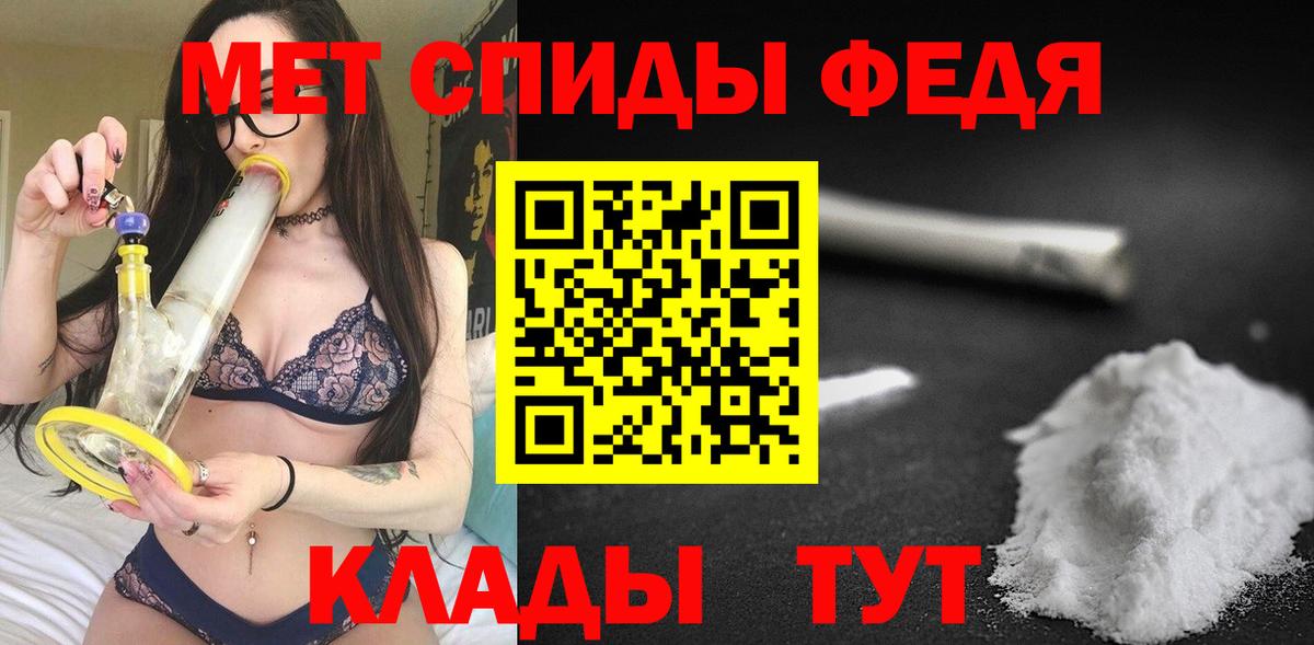 АМФ VHQ Джанкой