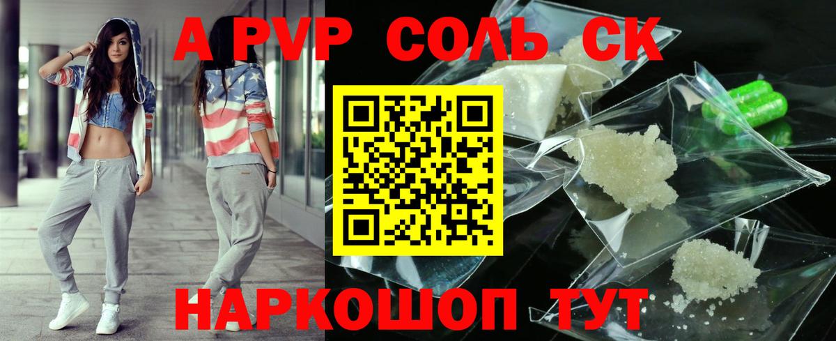 Джанкой  Амфетамин кристаллы  NBOMe  Меф МЯУ МЯУ   Бошки Шишки  Экстази  Гашиш  COCAIN  Вход с VPN  А ПВП СОЛЬ кристаллы 