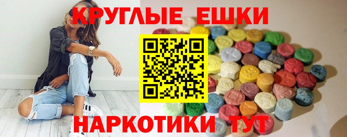 МЕТАДОН Джанкой