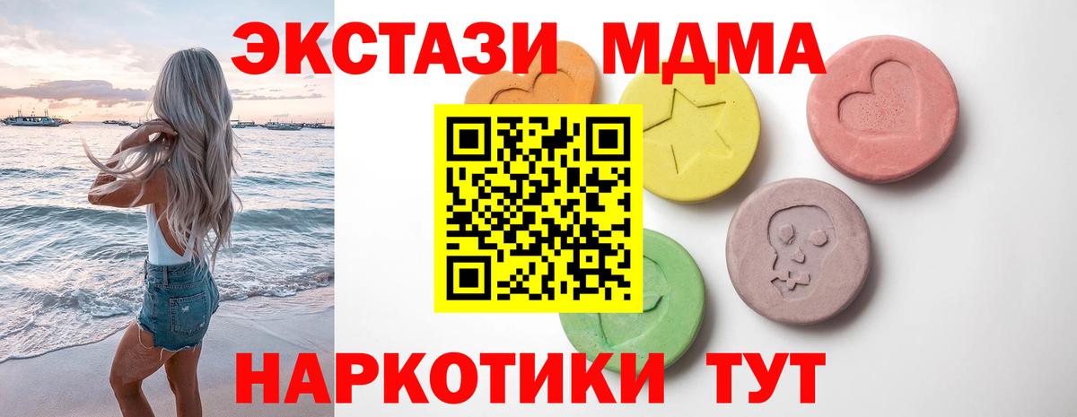Экстази Дубай Джанкой