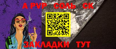 винт Кунгур