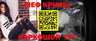 винт Кунгур