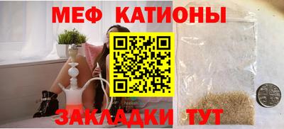 MESCALINE Кулебаки