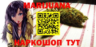 каннабис Кумертау