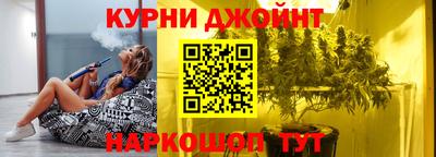 каннабис Кумертау