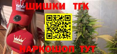 каннабис Кумертау