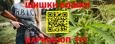 каннабис Кумертау