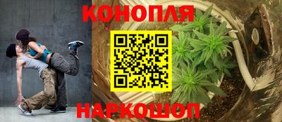 каннабис Кумертау