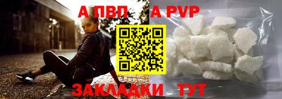 винт Кунгур