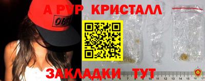 винт Кунгур