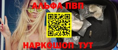 каннабис Кумертау