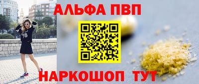 каннабис Кумертау