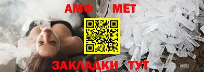 винт Кунгур
