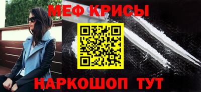 винт Кунгур