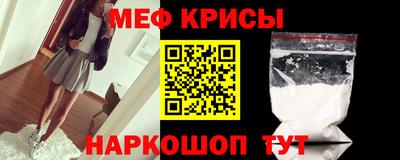 MESCALINE Кулебаки