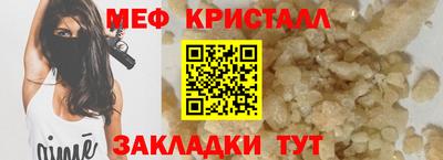 MESCALINE Кулебаки