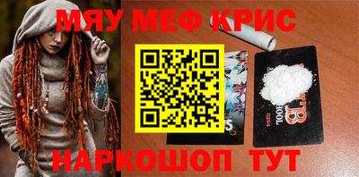 MESCALINE Кулебаки
