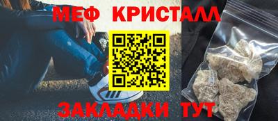 винт Кунгур