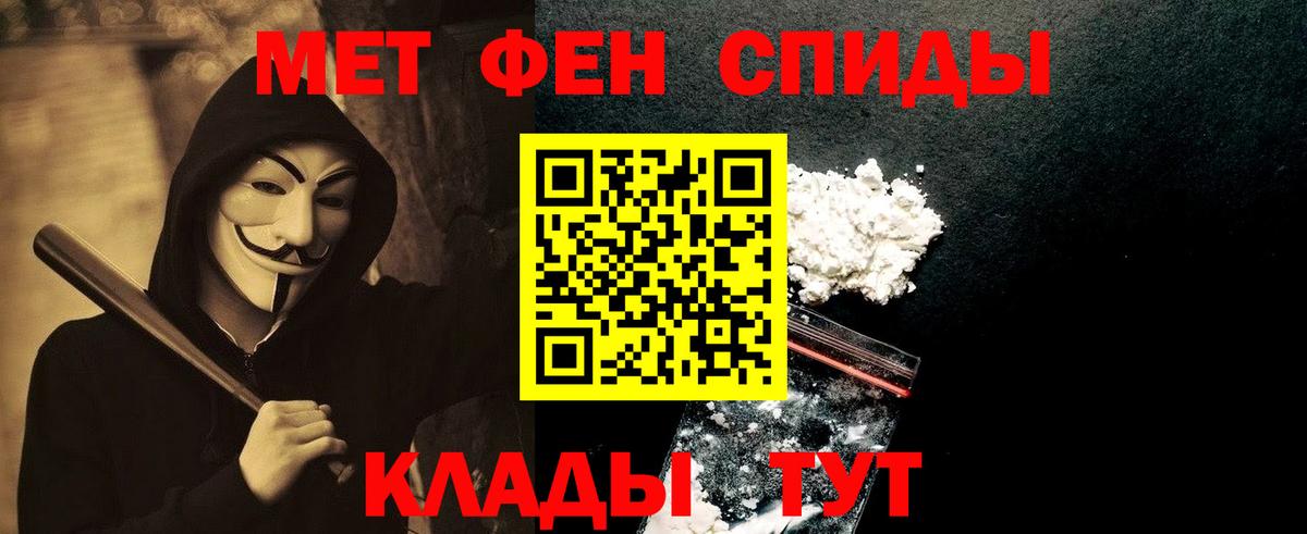 Джанкой  МЕТАМФЕТАМИН винт  Вход с VPN  МЕТАМФЕТАМИН винт 