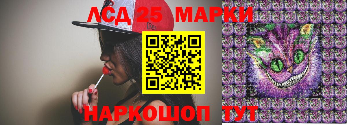 Марки NBOMe 1,5мг Джанкой