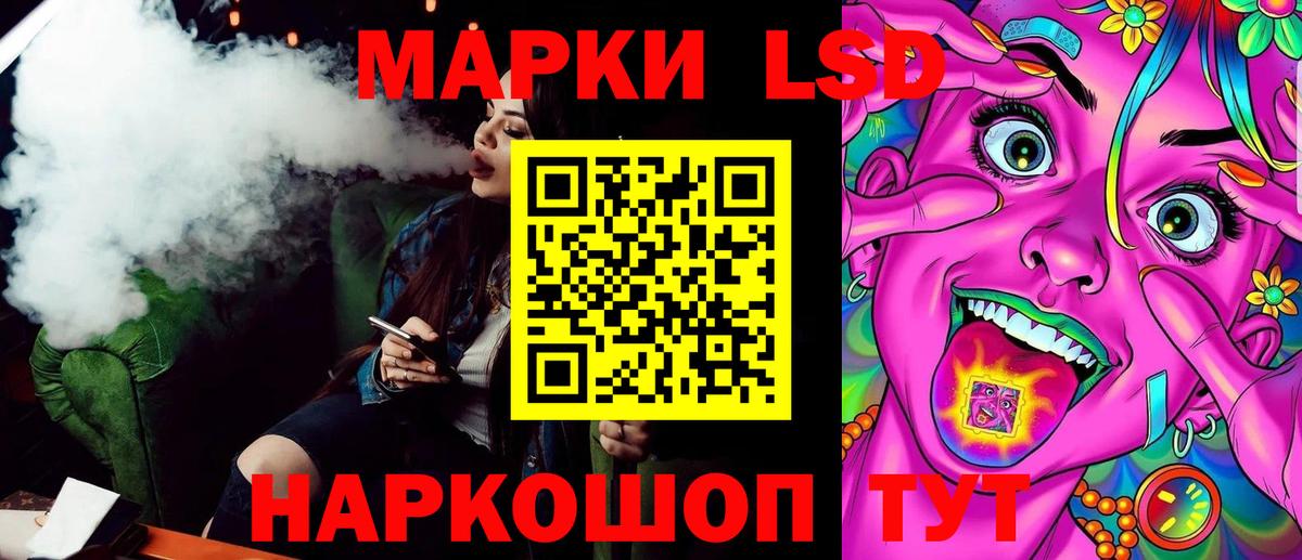 Марки NBOMe  Вход с VPN  Джанкой  Марки 25I-NBOMe 1,8мг 