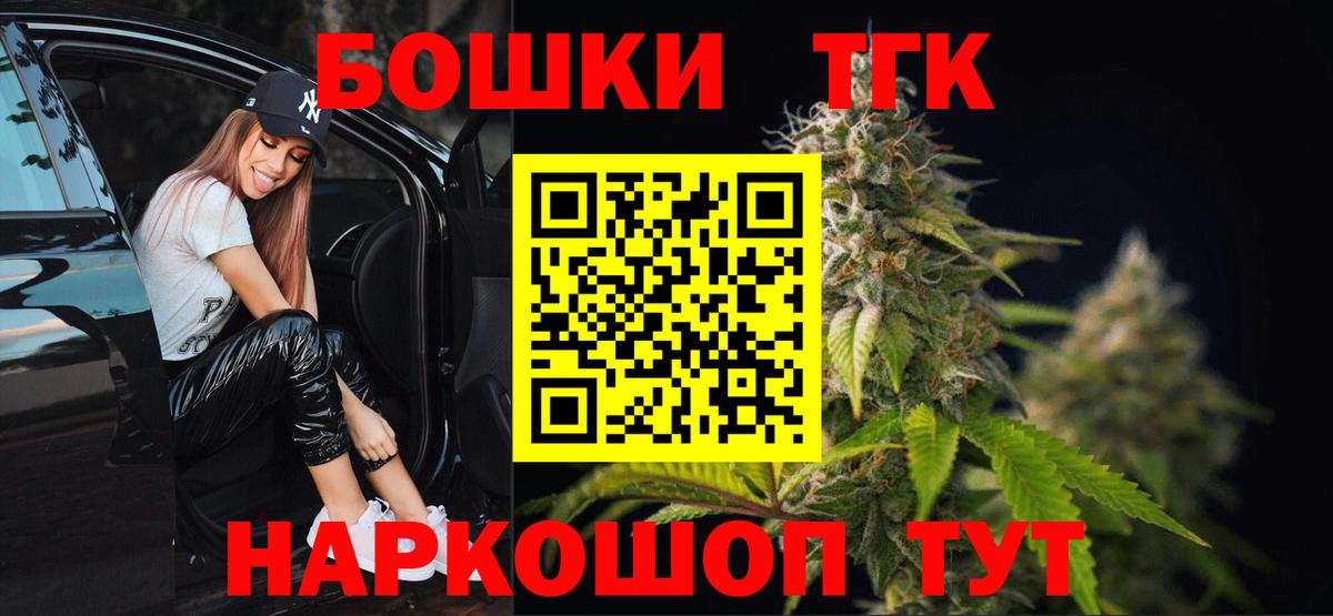 Марихуана сатива Джанкой