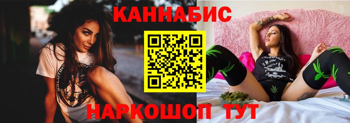 Джанкой  Конопля сатива  Вход с VPN  Каннабис OG Kush  Конопля VHQ 